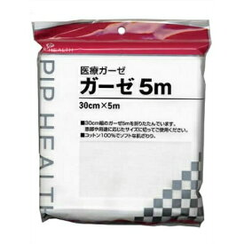 【送料無料・まとめ買い×10個セット】ピップ 医療ガーゼ ガーゼ5m 30cm×5m 1枚入