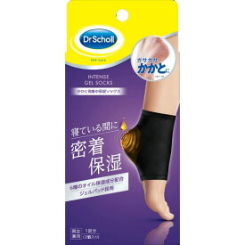 【1点限り！令和お試し価格】レキットベンキーザー ドクターショール かかと用 集中 保湿ソックス 1足入(4906156402117)