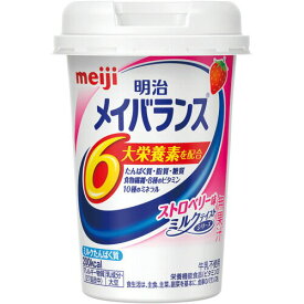 meiji　明治　メイバランス　MINIカップ　ストロベリー味　125ML ( 49721546 )