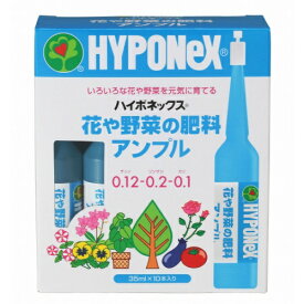 【送料込・まとめ買い×10点セット】ハイポネックス 花や野菜の肥料アンプル 35ml×10本入