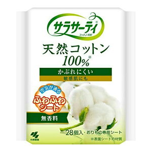 生理用品 おりものシート 小林製薬の人気商品 通販 価格比較 価格 Com