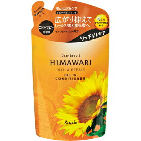 楽天市場 ひまわり リンス コンディショナー ヘアケア スタイリング 美容 コスメ 香水の通販