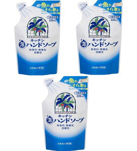 y܂Ƃߔ×3zT@Vm~ Lb`Anh\[v ߂p 220ml×3_Zbg ( 4973512320323 )pbP[WύX̏ꍇ