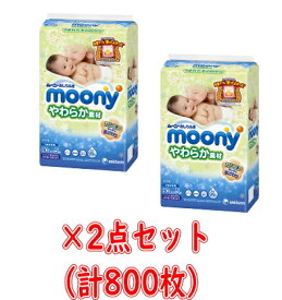 楽天市場 ムーニー おしりふき やわらか素材 純水99 の通販