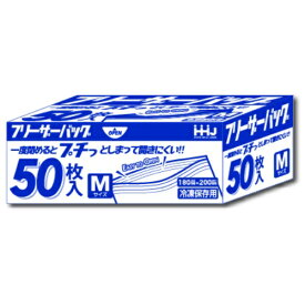ハウスホールドジャパン フリーザーバッグ ダブルジッパー KZ15 冷凍保存用 Mサイズ 50枚入