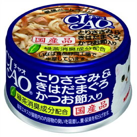 【送料込・まとめ買い×9点セット】いなば チャオ とりささみ & きはだまぐろ かつお節入り 85g