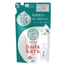 【無くなり次第終了】ライオン HADAKARA ハダカラ 泡ボディソープ クリーミーソープの香り 詰替 440ml（4903301276319）