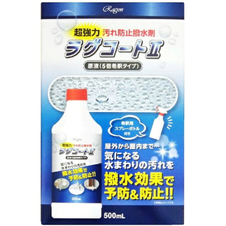 新品 本物 当店在庫だから安心 友和 Tipo S 弾き 500ml 家中の汚れを弾く 水回り用超撥水コーティング剤 Fucoa Cl