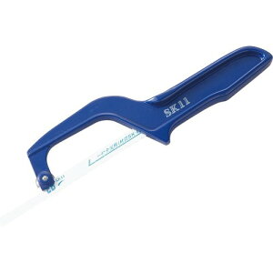 SK11 アルミダイカスト製金切鋸 MCS-2