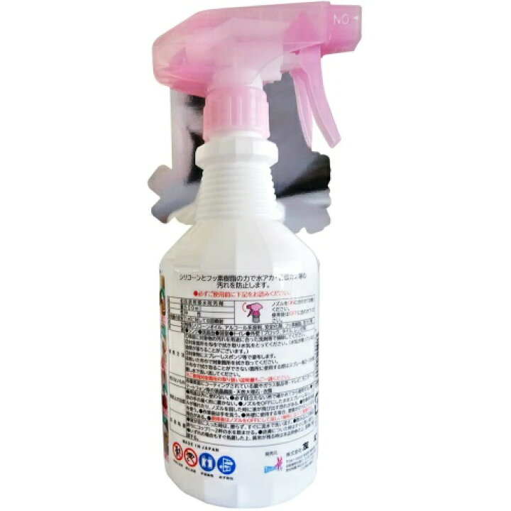 楽天市場 友和 Tipo S 弾き 500ml 家中の汚れを弾く 水回り用超撥水コーティング剤 弾き 姫路流通センター