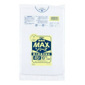 【送料込・まとめ買い×5個セット】ジャパックス S53MAX 半透明 45L
