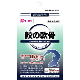 【送料込・まとめ買い×9点セット】エーエフシー 鮫軟骨 40粒