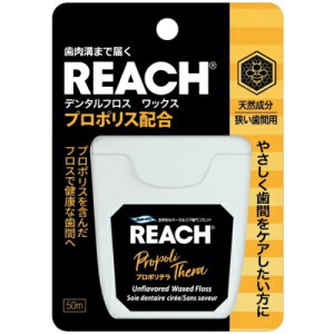 銀座ステファニー化粧品 リーチ デンタルフロス ワックス 50m 歯間ブラシ デンタルフロス 価格比較 価格 Com