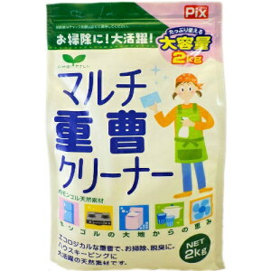 �y�������E�܂Ƃߔ���×6�Z�b�g�z���x�� �s�N�X �}���`�d���N���[�i�[ 2kg