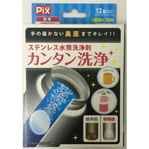 yE܂Ƃߔ×45ZbgzCIP~J Pix XeX(2.8g*12)