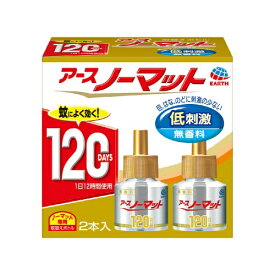 【送料込・まとめ買い×4点セット】アース製薬 ノーマット 取替えボトル 120日用 低刺激 無香料 2本入