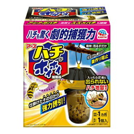 【送料込・まとめ買い×8点セット】アース製薬 ハチがホイホイ アシナガバチ スズメバチ