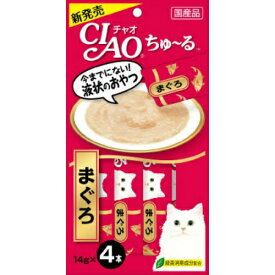 【送料込・まとめ買い×48個セット】いなば CIAO チャオ ちゅ~る まぐろ 14g×4本 キャットフード