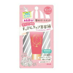 リップクリーム 美容液の人気商品 通販 価格比較 価格 Com