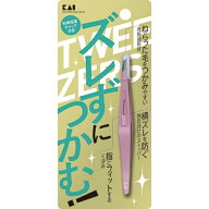 【1点限り！令和お試し価格】貝印 ズレずにつかむ 毛抜き ピンク 1本入
