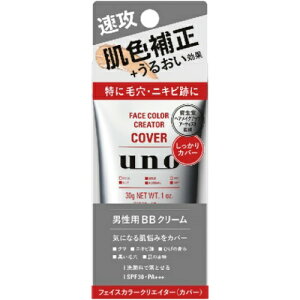 男性 フェイス クリームの人気商品 通販 価格比較 価格 Com