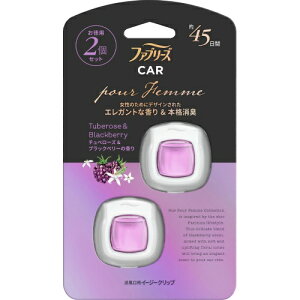 車 プール 車内芳香剤 消臭剤の人気商品 通販 価格比較 価格 Com 車 プール 車内芳香剤 消臭剤の人気商品 通販 価格比較 価格 Com