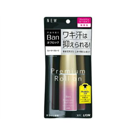 〔 期間限定特価 〕 ライオン Ban 汗ブロック プレミアムロールオン ウォータープルーフ 無香性 40ml 【AL2404-lion】