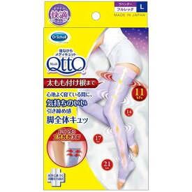 Dr.Scholl ( ドクターショール ) 寝ながらメディキュット　フルレッグ Lサイズ　ラベンダー ( 着圧ソックス ) ( 4906156601381 )