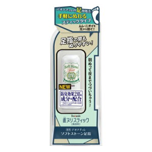 【送料込・まとめ買い×5点セット】シービック 直ヌリストーン 無香料 薬用デオナチュレ ソフトストーン足指 7g
