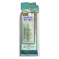 【送料込・まとめ買い×3点セット】シービック 直ヌリクリーム 無香料 薬用 デオナチュレ ソフトストーン…