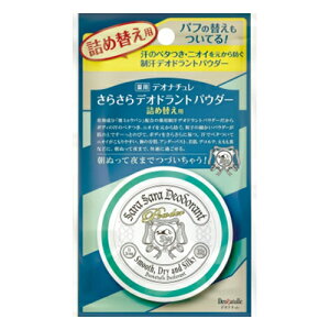 yE܂Ƃߔ×3_ZbgzV[rbN pfIi` 炳fIhgpE_[ lߑւp 15g