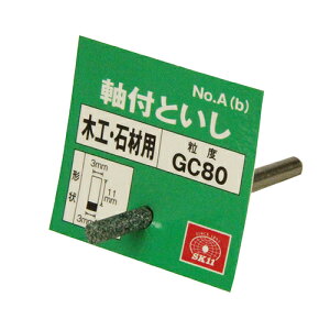 Y SK11 tu ؍HE΍ޗp NO.A(B)