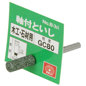 Y SK11 tu ؍HE΍ޗp NO.B(B)