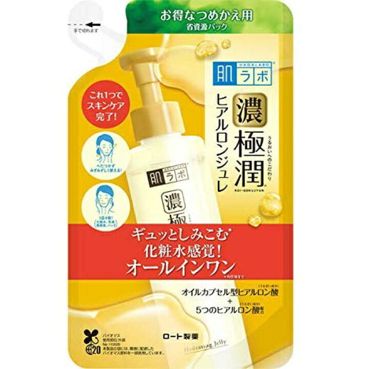 楽天市場】【無くなり次第終了】ロート製薬 肌ラボ 極潤 ヒアルロン 