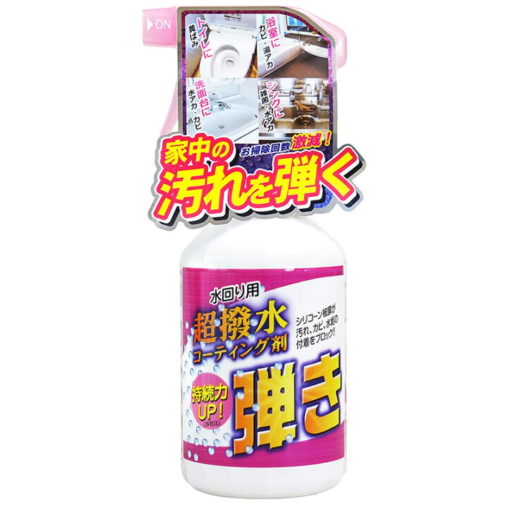 楽天市場】友和 Tipo