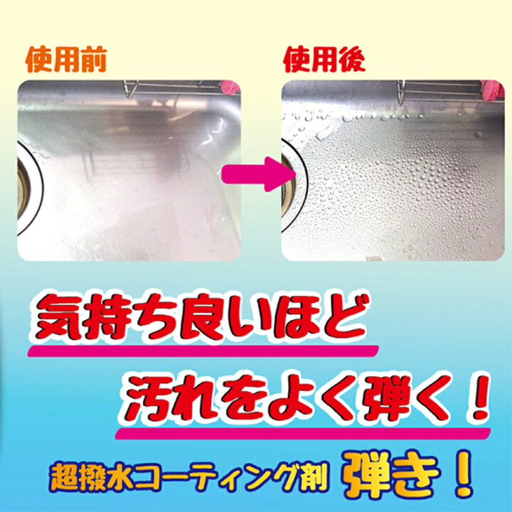 楽天市場】友和 Tipo's 弾き 500ml 家中の汚れを弾く 水回り用超撥水コーティング剤 弾き(4516825005534) : 姫路流通センター 楽天市場】友和 Tipo's 弾き 500ml 家中の汚れを弾く 水回り用超撥水コーティング剤 弾き(4516825005534) : 姫路流通センター