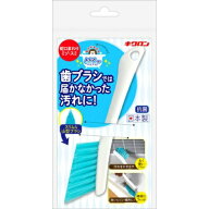 【1点限り！令和お試し価格】キクロン おてがるバス とどくーね ダイレクト 目地ブラシ