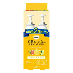 【送料込・まとめ買い×6点セット】エステー 消臭力 自動でシュパッと つけかえ フレッシュシトラスの香り お徳用2個セット 78ml