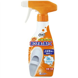 エステー おひさまの洗たく くつクリーナー スプレー 泡タイプ 本体 240mL