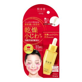 【令和・早い者勝ちセール】クラシエ　肌美精　リンクルケア　濃密潤い美容液 30ml ( 乾燥小じわをケアする美容液 ) ( 4901417621559 )※パッケージ変更の場合あり