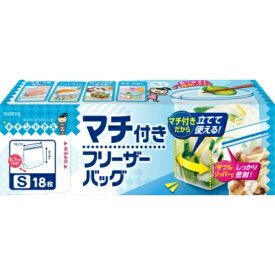 【送料込・まとめ買い×5点セット】クレハ キチントさん マチ付き フリーザーバッグ S 18枚