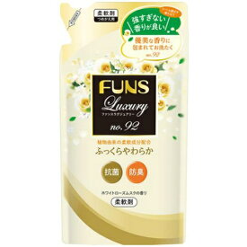 第一石鹸 FUNS Luxury ファンス ラグジュアリー 柔軟剤 No.92 詰替用 480ml