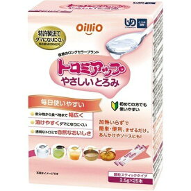 【送料込・まとめ買い×5個セット】日清オイリオ トロミアップ やさしいとろみ とろみ調整食品 2.5g×25本入