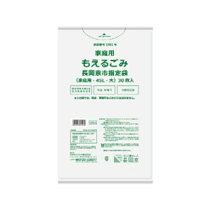 yE܂Ƃߔ×20Zbgz{TjpbN GN53 s w ƒp 邲  45L 30×20_Zbgiv600ji4902393795289j