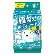 【春夏限定】白元アース アイスノン 極冷え ボディシート せっけんの香り 30枚入（4902407024718）※無く…