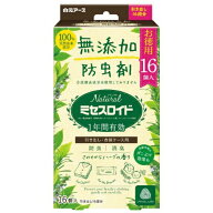 【1点限り！令和お試し価格】白元アース Natura lミセスロイド 引き出し用 16個入