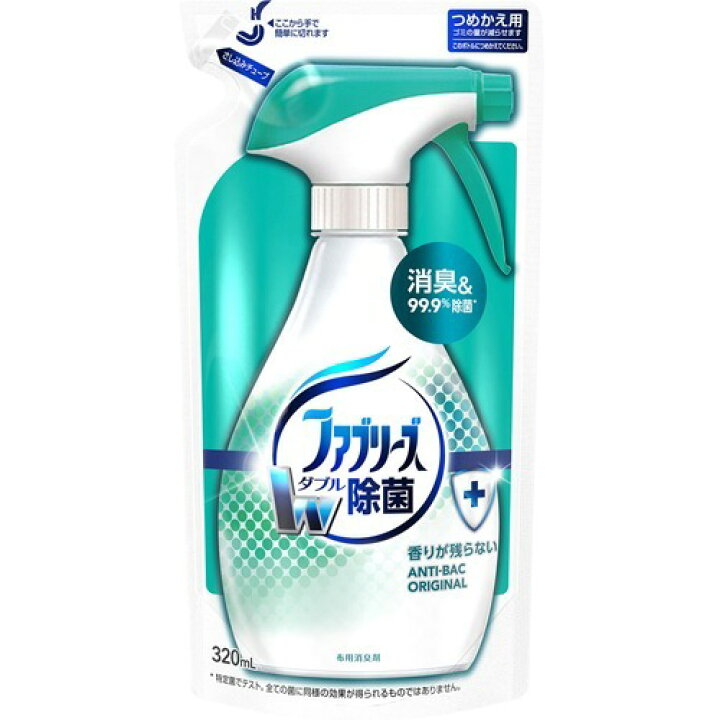 楽天市場】P&G ファブリーズ ダブル除菌 詰替用 320ml ( 除菌 消臭剤 つめかえ ) ( 4902430113205 ) ※パッケージ変更の場合あり : 姫路流通センター