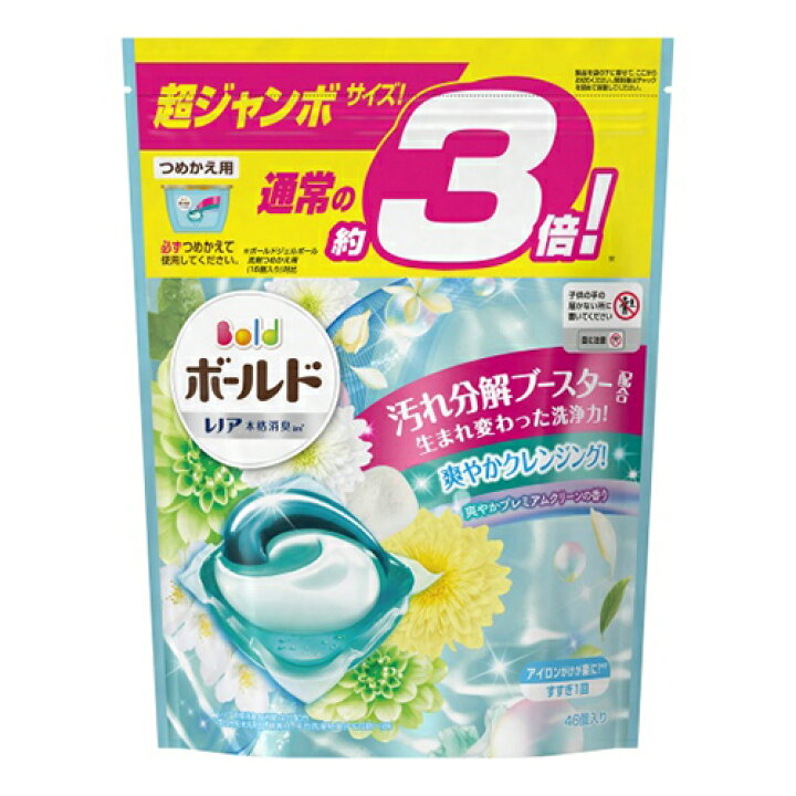 楽天市場】【決算セール】P&G ボールド ジェルボール 3D 爽やか  