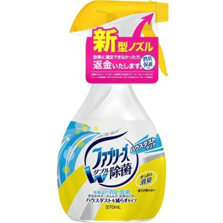 楽天市場 完売22 ｐ ｇ ファブリーズ ハウスダストクリア 新型ノズル 370ml 約360回スプレー可能 香りが残らないタイプ 12 姫路流通センター