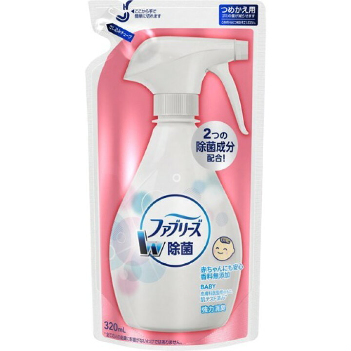 Web限定 ファブリーズ 布用 W除菌 消臭 プレミアム 無香料 本体 370ml 1個 消臭スプレー P G Riosmauricio Com